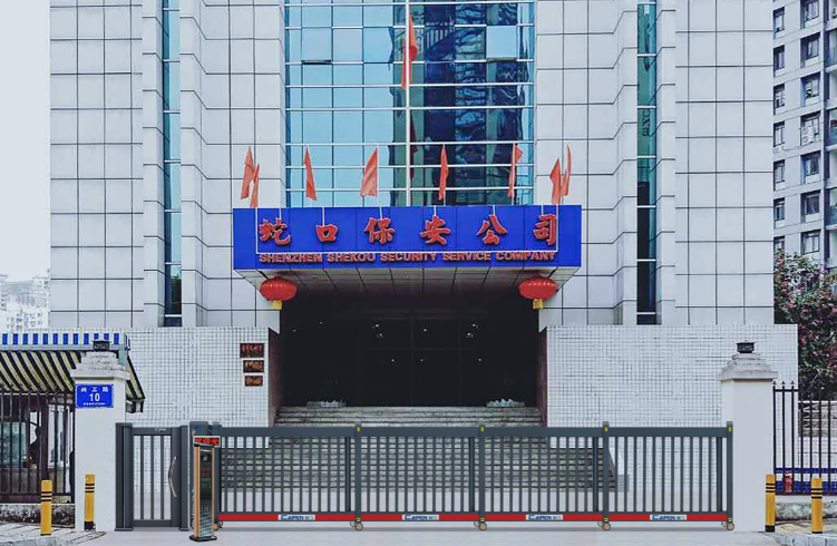 公司简介图片.png