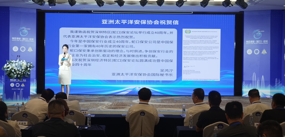 微信图片_20240729094341
